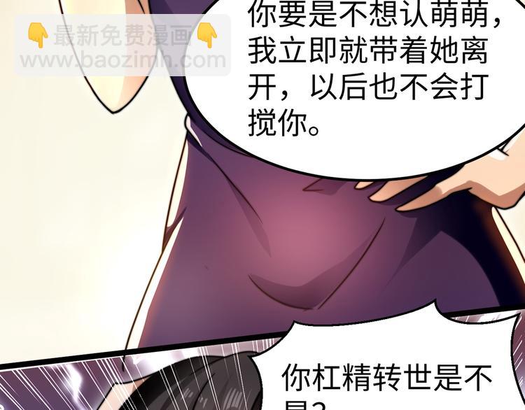 第6话 秦倩的条件70