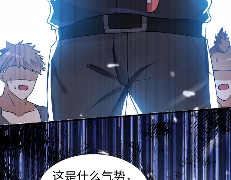 第5话 暗夜杀手来袭120