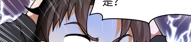 第6话 秦倩的条件71