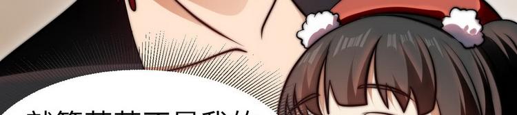 第7话 入职！男人的天堂8