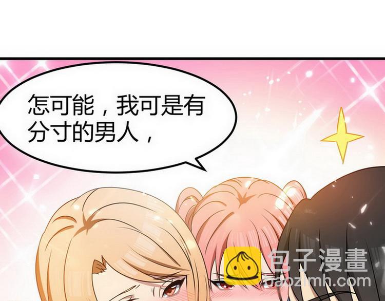 第1话 龙回花都93