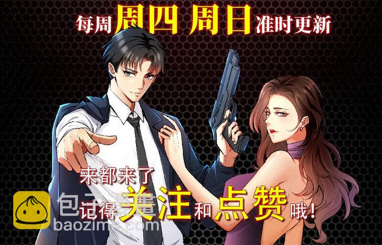 第7话 入职！男人的天堂125