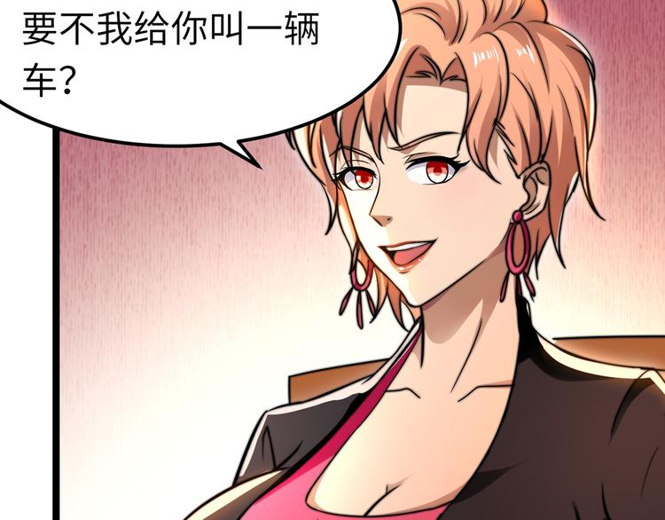 第6话 秦倩的条件46