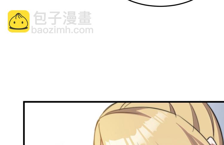 第11话 教训一下贱人70
