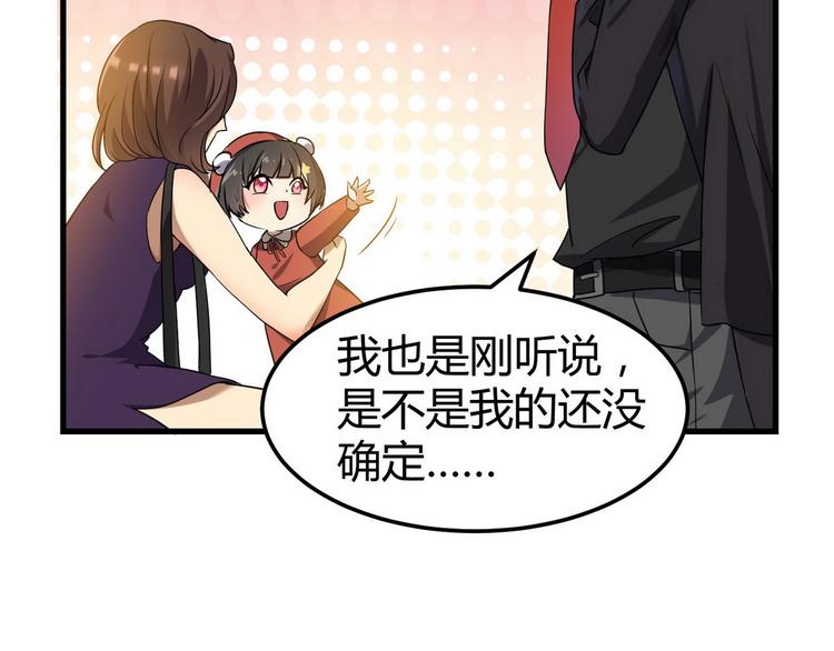 第4话 你俩干什么呢？25