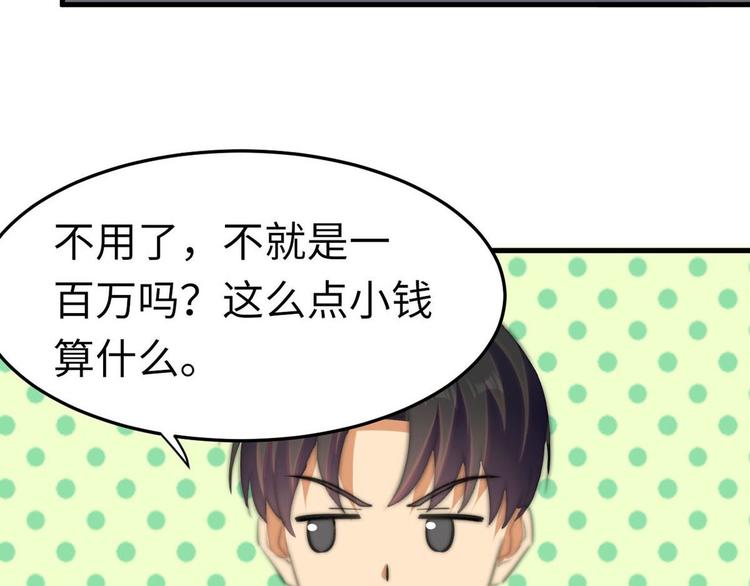 第9话 迅速进入角色49