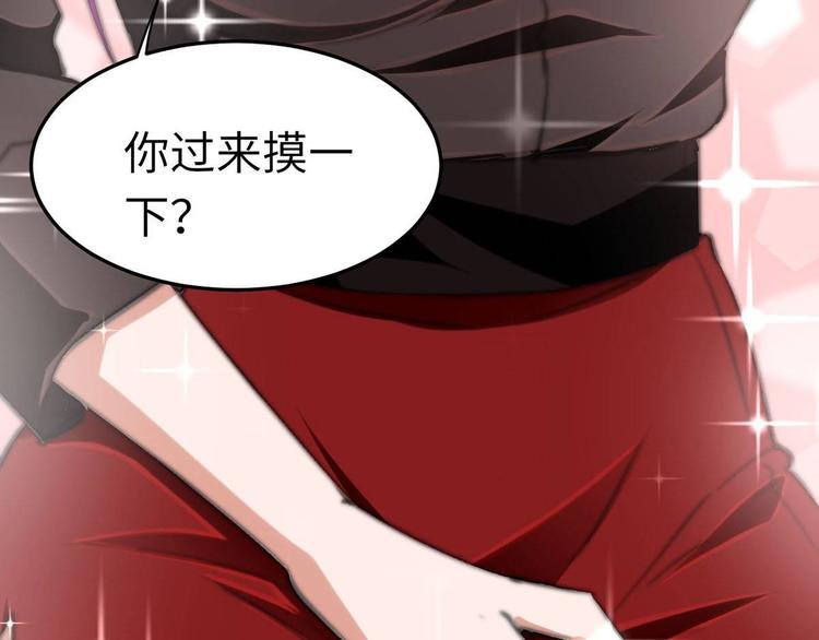第9话 迅速进入角色61