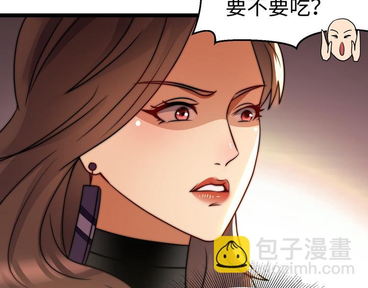 第6话 秦倩的条件33