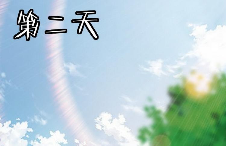 第7话 入职！男人的天堂86