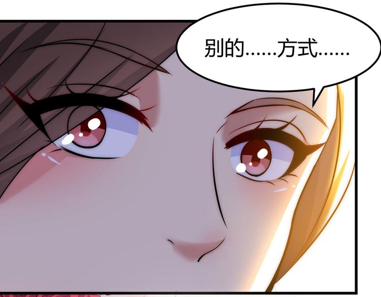 第4话 你俩干什么呢？68