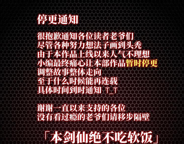 第11话 教训一下贱人97