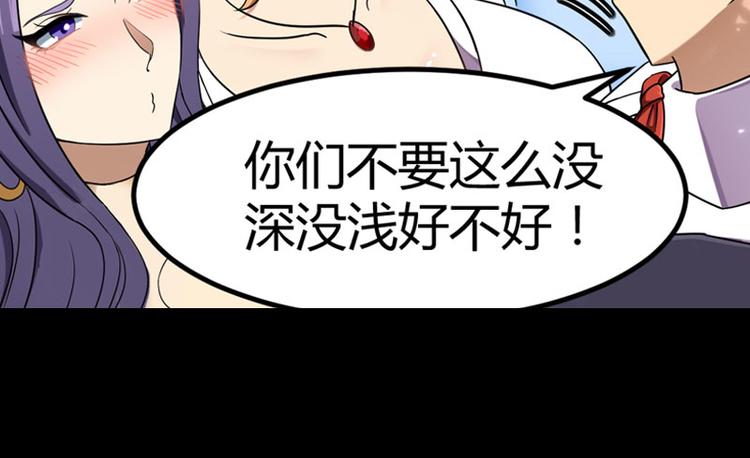 序章74