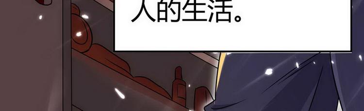 第1话 龙回花都55