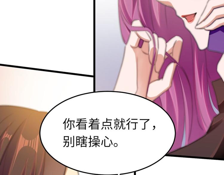 第9话 迅速进入角色73