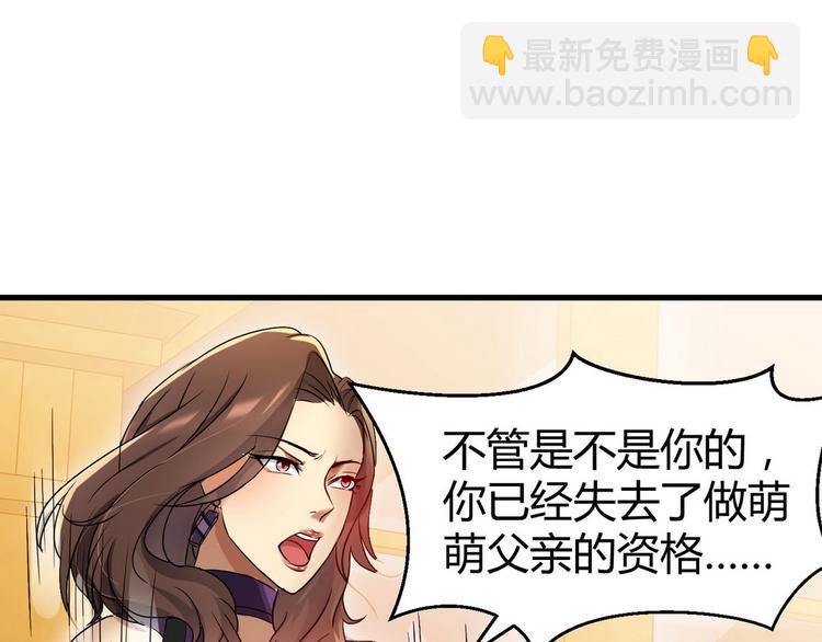 第4话 你俩干什么呢？27