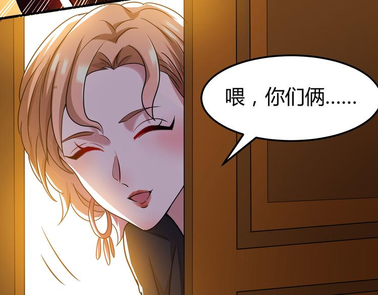 第4话 你俩干什么呢？102