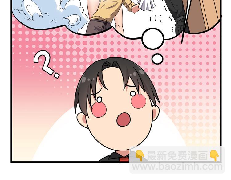 第4话 你俩干什么呢？78