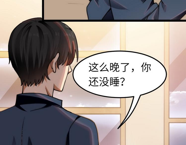 第7话 入职！男人的天堂57