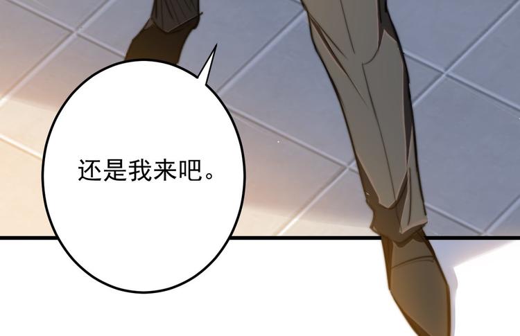 第10话 你想要什么回报57