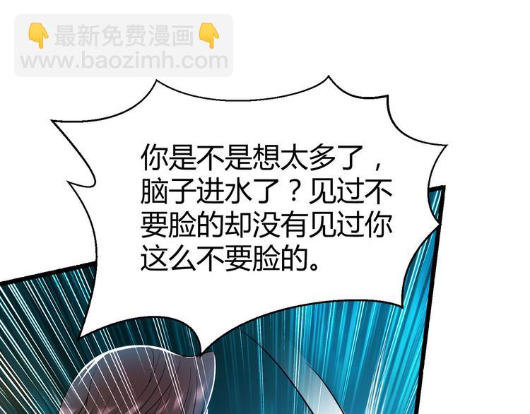 第4话 你俩干什么呢？97
