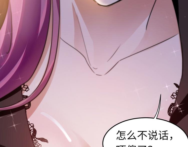 第9话 迅速进入角色17