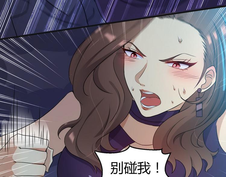 第3话 那个杀手凉凉了87