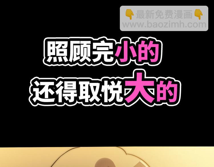 序章51