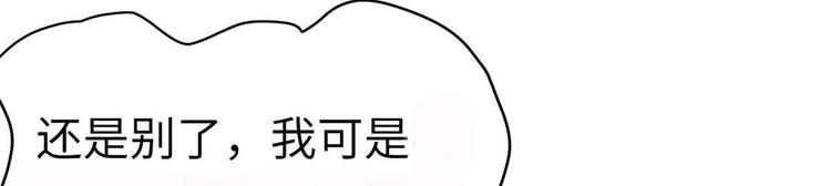 第9话 迅速进入角色63