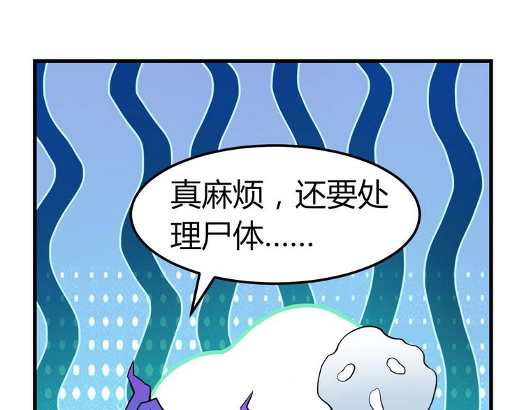 第3话 那个杀手凉凉了47