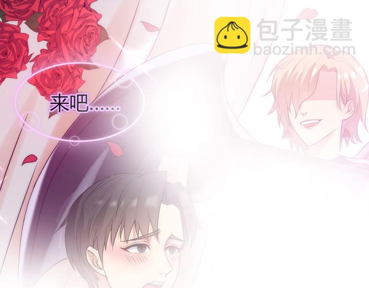 第4话 你俩干什么呢？69