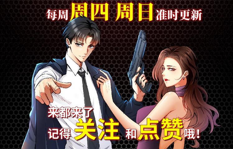 第8话 老板别撞人104