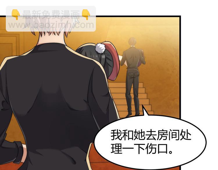 第4话 你俩干什么呢？39