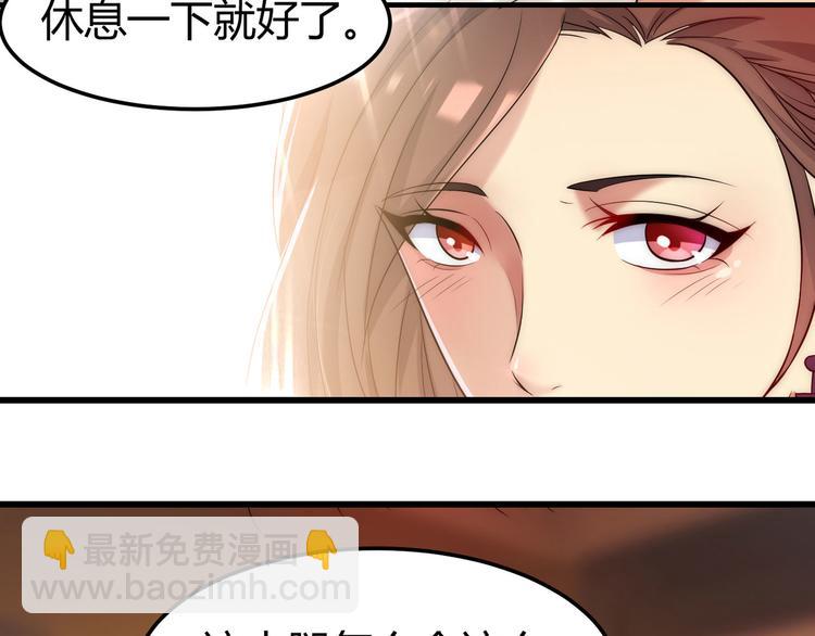 第4话 你俩干什么呢？49