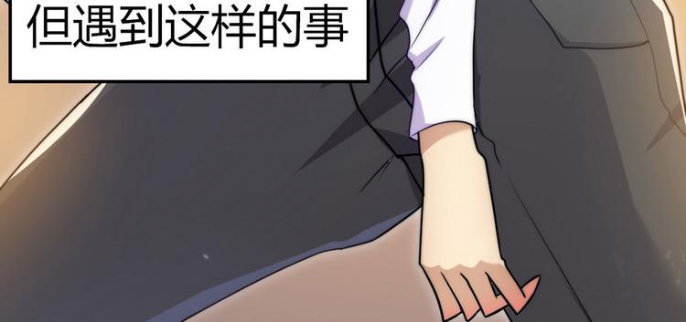 第2话 喜当爹35