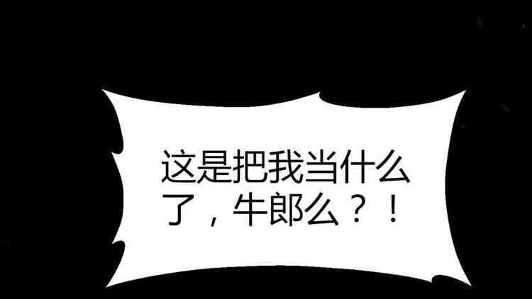 第2话 喜当爹41