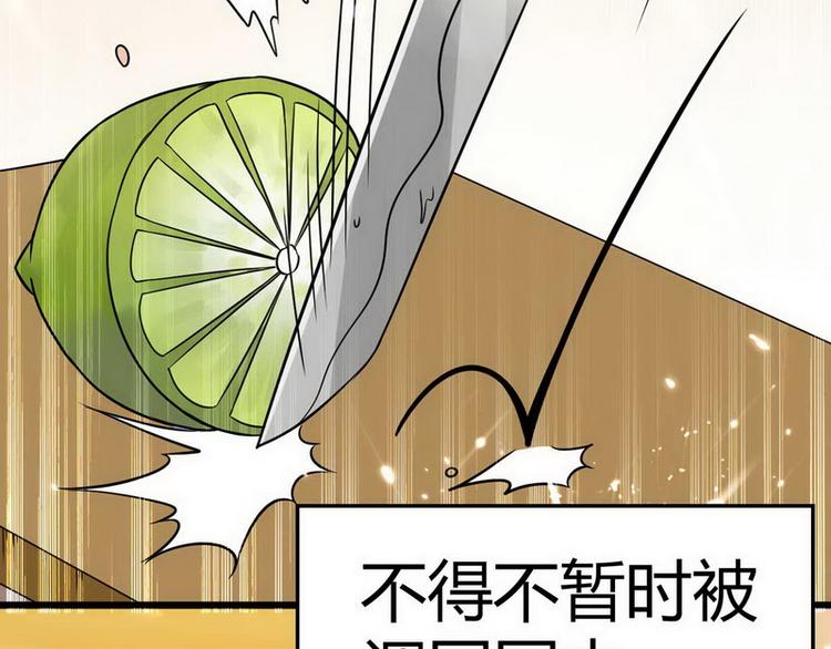 第1话 龙回花都46