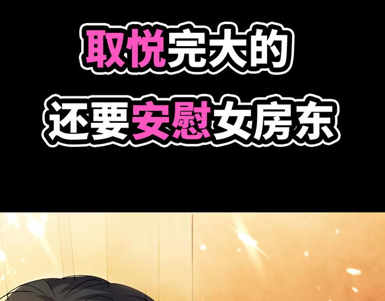 序章55