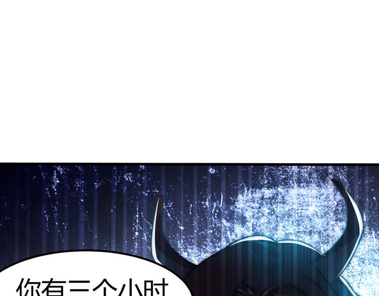 第2话 喜当爹113