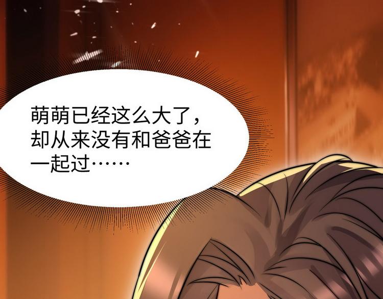 第5话 暗夜杀手来袭72