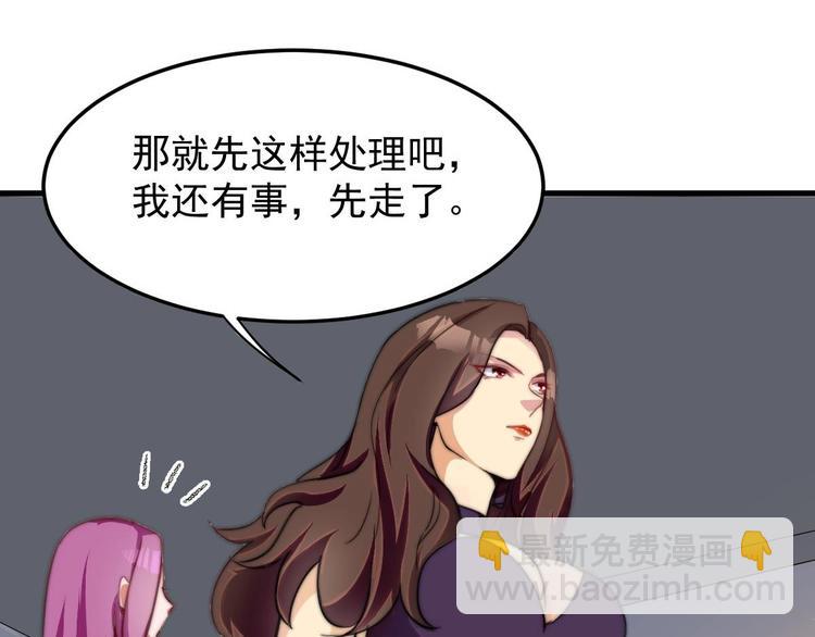 第11话 教训一下贱人77