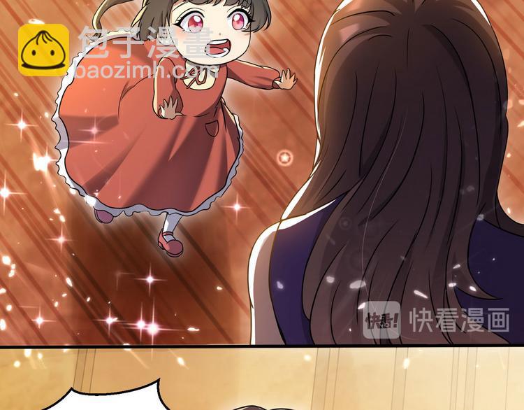 第4话 你俩干什么呢？19