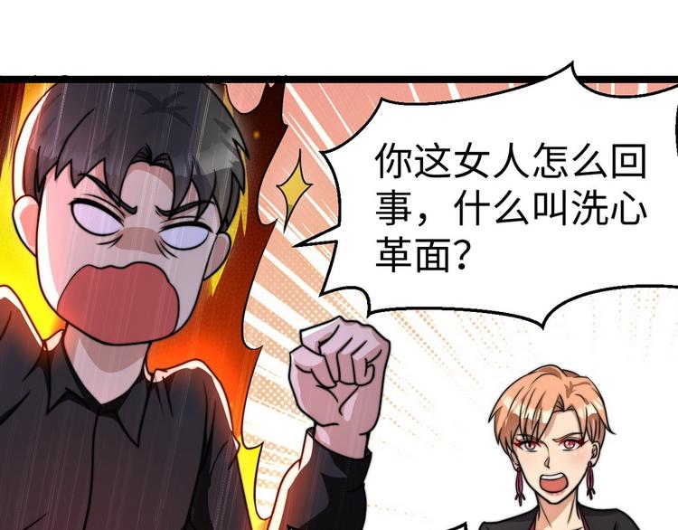 第6话 秦倩的条件80