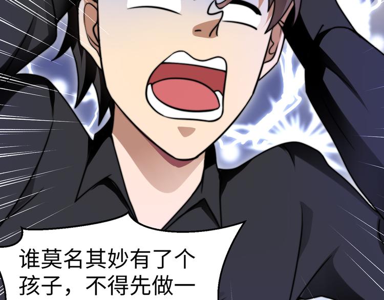 第6话 秦倩的条件72