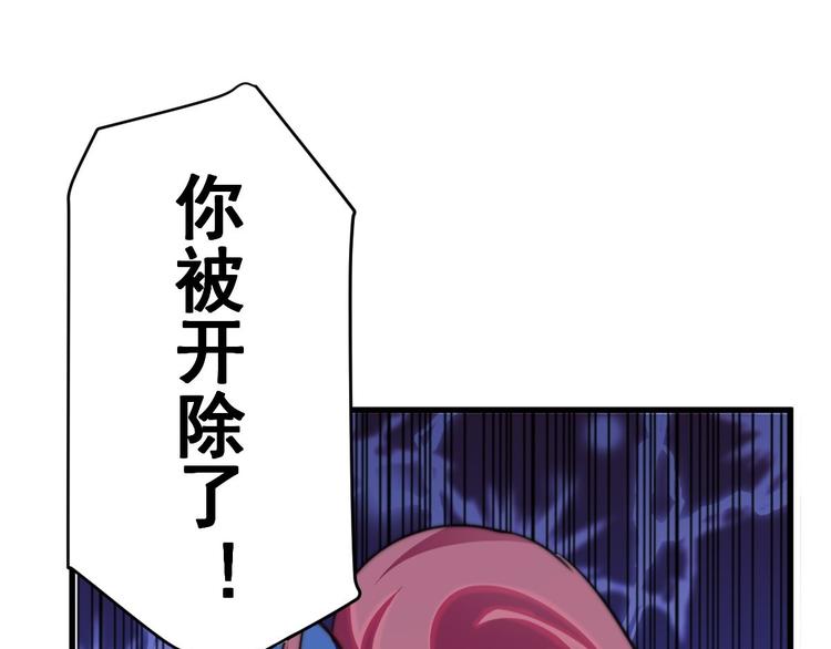 第10话 你想要什么回报29