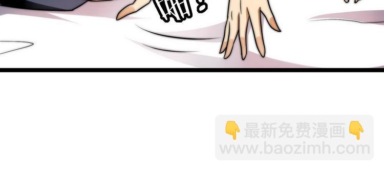 第7话 入职！男人的天堂41