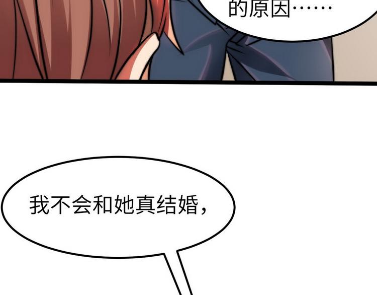 第7话 入职！男人的天堂66