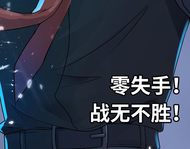 序章6