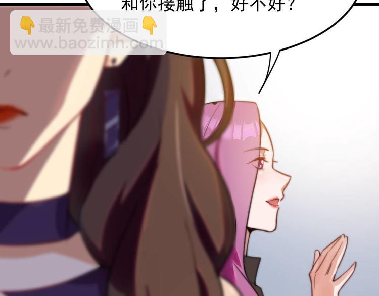 第11话 教训一下贱人75