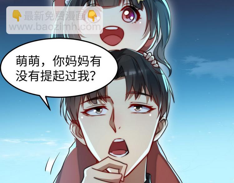第5话 暗夜杀手来袭87