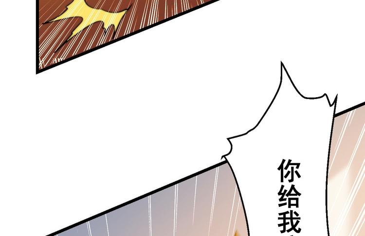 第10话 你想要什么回报73